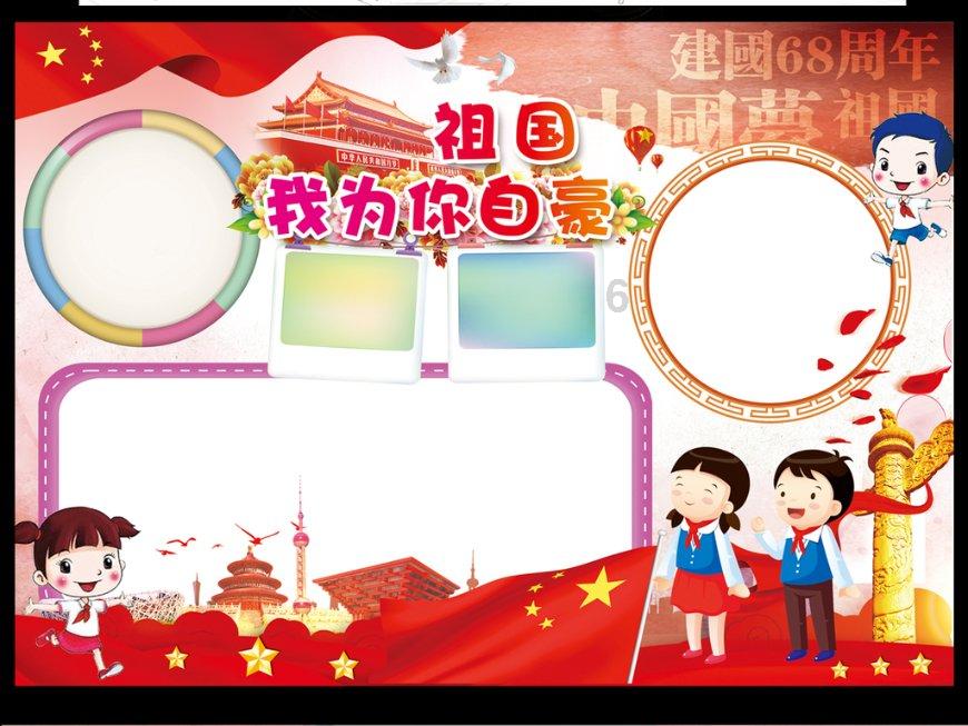 美图秀秀下载2023最新版